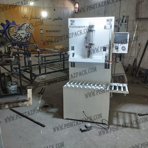 1005789468-min دستگاه وکیوم عمودی